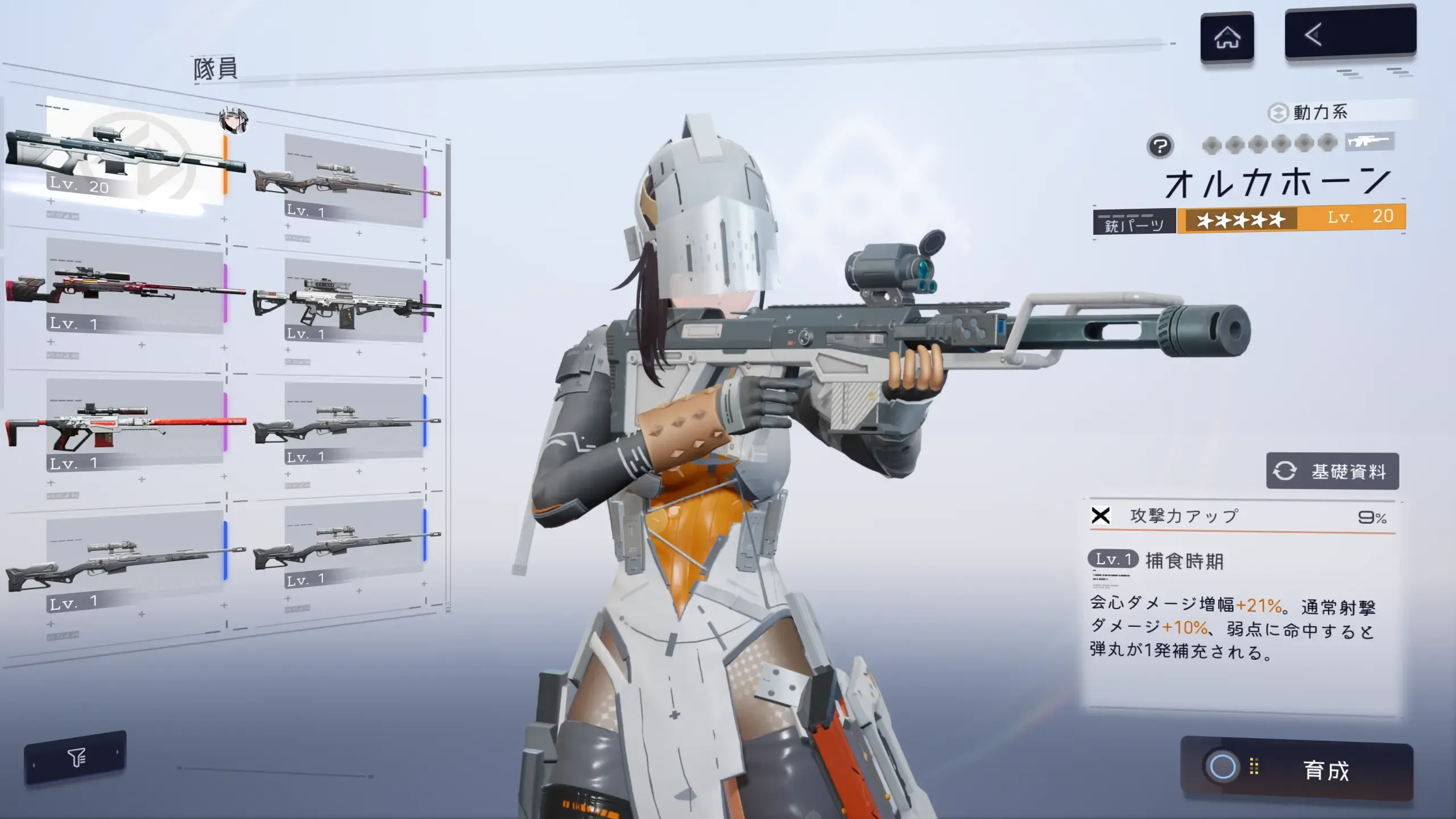 在PC端來說模型的渲染略顯不足